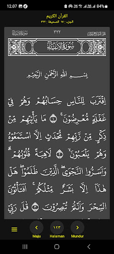 هذا Screen 3