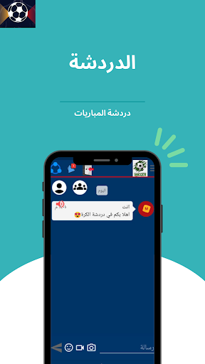 يلا نشاهد Screen 2