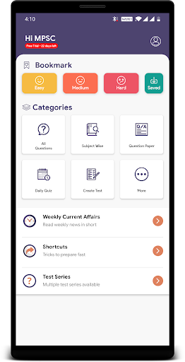 Android application MPSC Sarathi - आयोगाचे प्रश्न screenshort