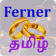 Ferner matrimony - Tamil with video call