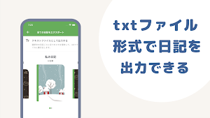 画像クリックでメニュー表示／非表示