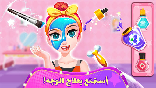 لعبة صغير الباندا: عارضة الأزياء apk مهكر1