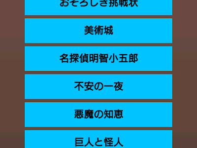 √1000以上 江戸川 乱歩 無�� 359257-江戸川乱歩 無料
