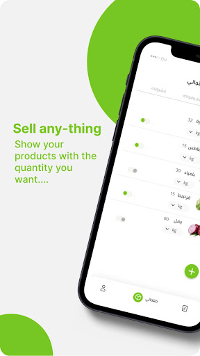 Delivoo Stores Screen 3
