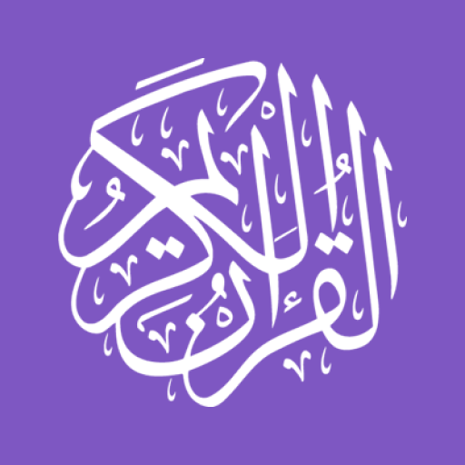 Al-Quran logo