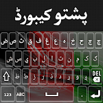 Cover Image of डाउनलोड अफगान पश्तो कीबोर्ड  APK