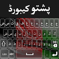 Afghan Pashto Keyboard
