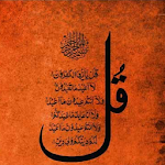 Cover Image of Herunterladen 4 Qul (Offline) + Urdu  APK