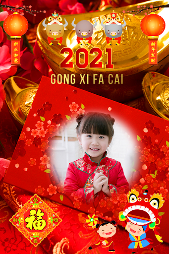Chinese New Year Photo Frame 2 Screen 3