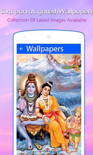 Shiv Parvati Ganesh Wallpapers Screen 2