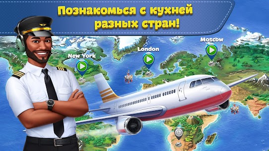 Аэрокухня 2