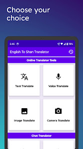 Screenshot image