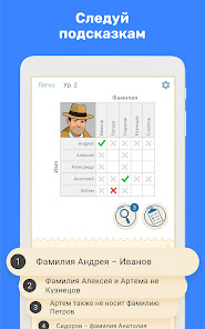 Скриншот