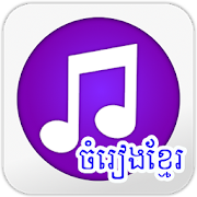 Top 10 Entertainment Apps Like Khmer eSong - Best Alternatives