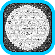 Top 20 Education Apps Like Al-Fatihah - Best Alternatives