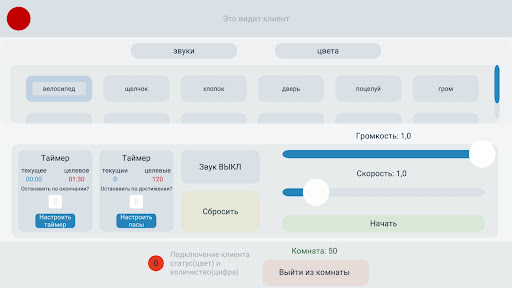 ДПДГ Терапия Комнаты