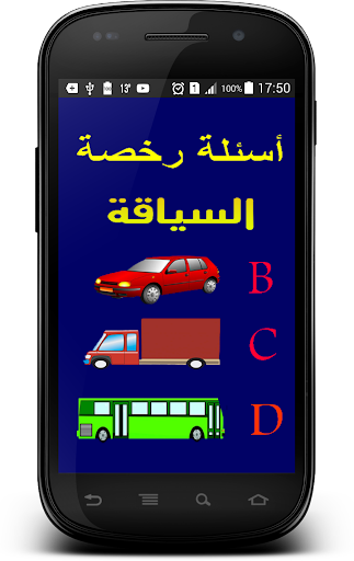 پیش نمایش برنامه