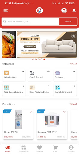 Android application SD Shopping screenshort