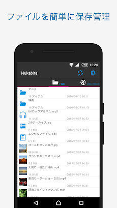 Nukabira - 動画ダウンローダーのおすすめ画像1