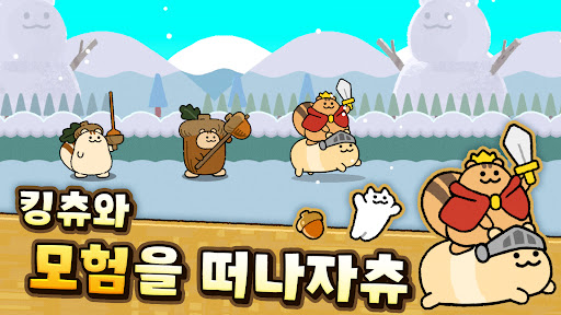 앱 미리보기
