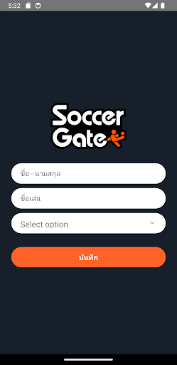 Android application Erawan HR screenshort