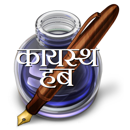 Kayastha Hub logo