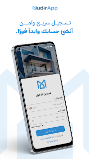 Mudir App
