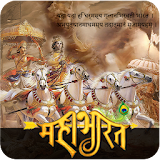 Mahabharat Episode in Hindi-By BR Chopra icon