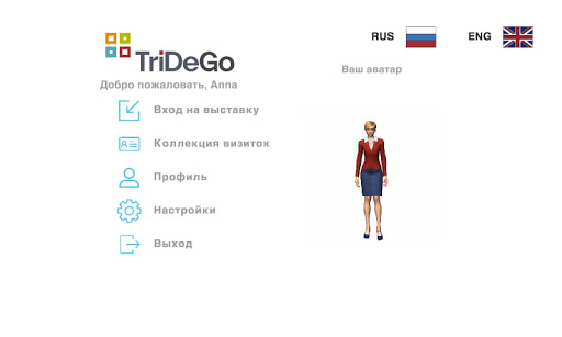 Android application TriDeGo screenshort
