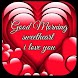 morning love images - Androidアプリ