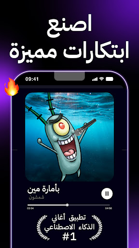 معاينة التطبيق