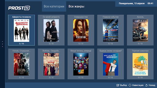 Prosto TV France Screen 3