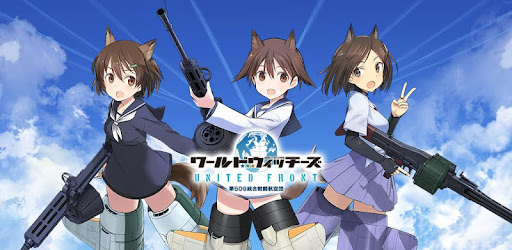 ワールドウィッチーズ United Front ユナフロ Google Play のアプリ
