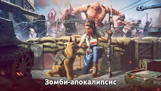 Game screenshot Dead Empire: Zombie War mod apk