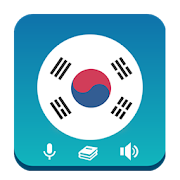 Learn Korean - Grammar Pro