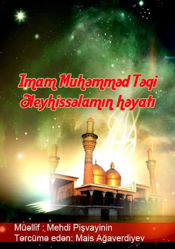 Imam Muhəmməd Təqi əhəyatı
