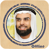 Sheikh Salah Bukhatir- HD MP3  icon