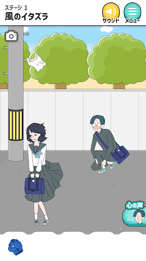Android application シゲキ回避 -脱出ゲーム screenshort