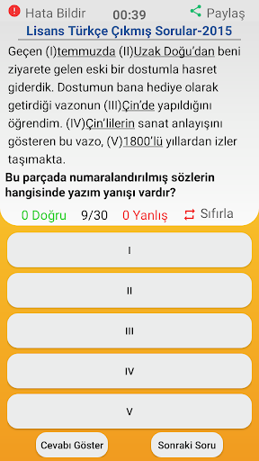 Kpss Lisans Türkçe Çıkmış Sorular