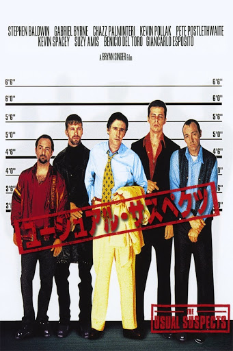 THE UNUSUAL SUSPECTS DVD アンユージュアル・サスペクツ $_1.JPG?set_id=8800005007