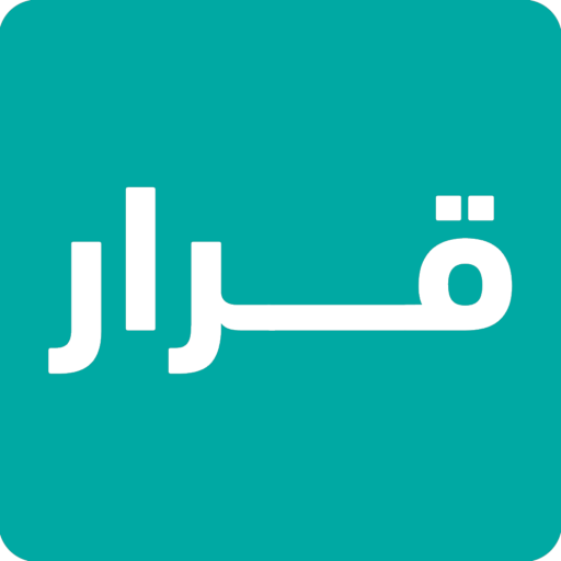 Qarar Mobile logo