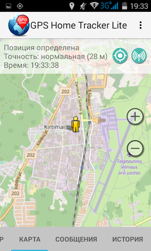 GPS Home Tracker Lite Screen 2