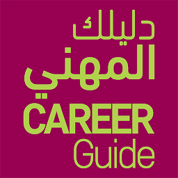 Icon image QCDC Career Guide