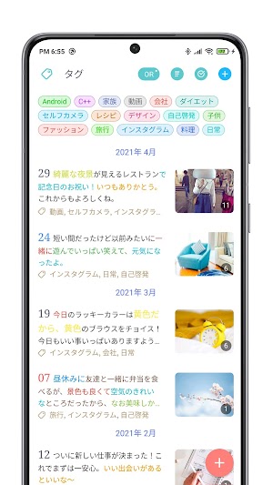 画像クリックでメニュー表示／非表示