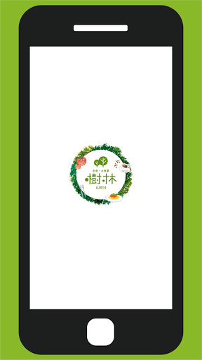 Android application 江別市の「カフェ＆ダイニング樹林」公式アプリ screenshort