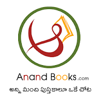 Telugu Books by AnandBooks.com