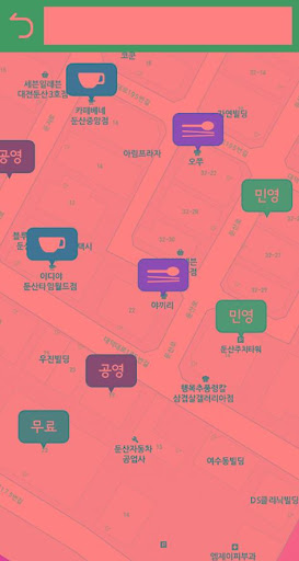 NFC QR 주차안내시스템