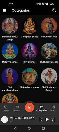 Kannada Bhakti Songsのおすすめ画像2
