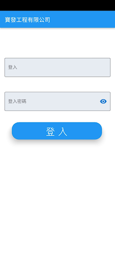 Android application Polywise Engineering Limited screenshort