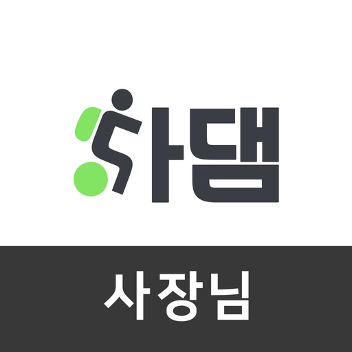 다댐 사장님 logo